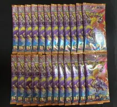 24パック ポケモンカード 熱風のアリーナ バラパック