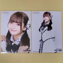 2026年最新】池田典愛の人気アイテム - メルカリ