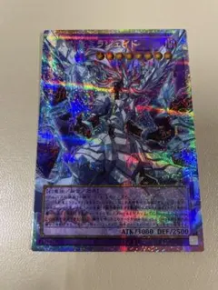 遊戯王 氷剣竜ミラジェイド オーバーフレーム プリズマ