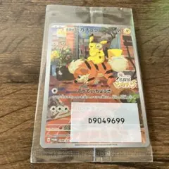 Item thumbnail for item aa269012-c609-450a-96be-f3aed8586ac1