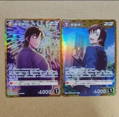 2025年最新】萩原研二 カードの人気アイテム - メルカリ