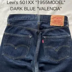 levis リーバイス　ジーンズ　デニム　501xx 90s バレンシア　w29