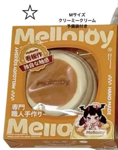 メロジョイ 贅沢スフレ M ミディアムサイズ 正規品 23 - メルカリ