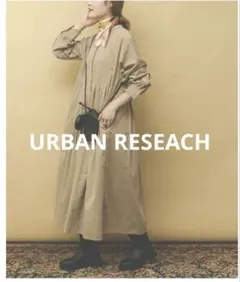 美品　UR Lab.　アーバンリサーチラボ　　　コーデュロイタックワンピース