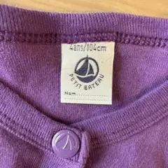 PETIT BATEAU パープル カーディガン 104cm