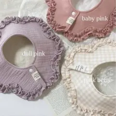 【年末SALE♩】 1点限定プライス！フリルスタイ(pinkシリーズ)