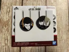 呪術廻戦5th anniversary一番くじ缶バッジ　夏油傑　七海建人　灰原雄