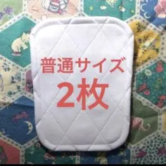 少年野球 膝あて 膝パット 普通サイズ 2枚