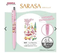 【新品・限定】サラサ　ミー　ボールペン　単色　黒ボールペンのサムネイル