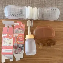 ピジョン　母乳保存ボトル 離乳スプーン おしゃぶり ベビー用品セットのサムネイル
