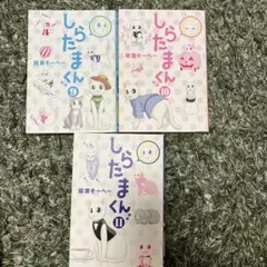 Item thumbnail for item 76105293-264b-45b9-af16-fec2e7376bc4