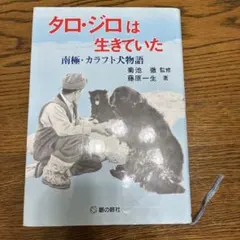 Item thumbnail for item 17848085-2de4-427b-8148-2bc31b053677