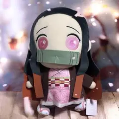 [タグ付き]鬼滅の刃 めちゃでか禰豆子(ねずこ)ぬいぐるみ