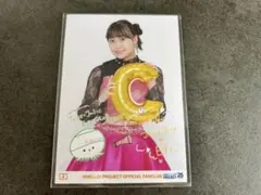 Juice=Juice 工藤由愛 コレクション生写真