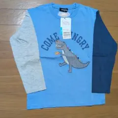 新品　クレードスコープ　ロンＴ　120