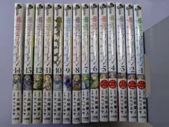 葬送のフリーレン　1~14巻