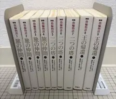 2026年最新】裁断本 セットの人気アイテム - メルカリ