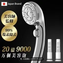Snabo クリスタルナノバブル 洗濯機用 - メルカリ
