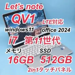 364 良品 512GB レッツノートCF-QV1 i7 第11世代 16GB - メルカリ