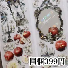 2026年最新】ゆゆ プロフ必読の人気アイテム - メルカリ