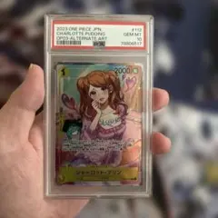ONE PIECE シャーロット・プリン PSA 10