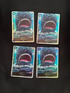 ラブーン SR EB01-048