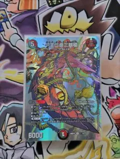 2026年最新】4C邪王門の人気アイテム - メルカリ