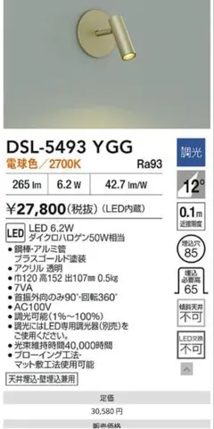 8cmフルレンジユニット YS89A-PSC エンクロージャー付き - メルカリ