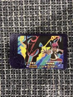 ポケモンフレンダ　レックウザ