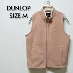 DUNLOP ダンロップ フリースベスト ハイネック ピンク Mサイズ【214】
