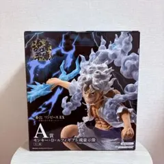 一番くじ ワンピース EX 悪魔を宿す者達 A賞 モンキー・D・ルフィ ギア5