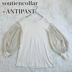 【人気】ANTIPAST ピエタスリーブ アイボリーのサムネイル