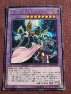2026年最新】月光舞豹姫 シークの人気アイテム - メルカリ