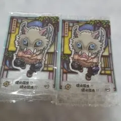 【新品】鬼滅の刃　ショコラグーテ　スタンドアート　嘴平伊之助　2枚セット