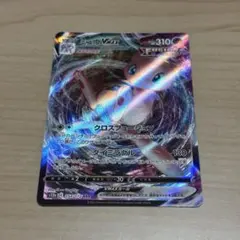 【ポケモンカード】ミュウVMAX