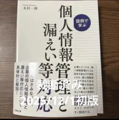 2025年最新】裁断済の人気アイテム - メルカリ