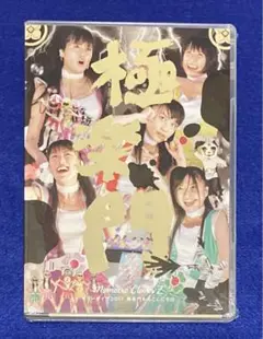 [未開封] ももクロ/サマーダイブ2011～極楽門からこんにちは～ DVD2枚組