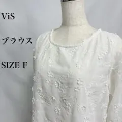 ViS ブラウス　レース　刺繍　長袖　フェミニン　ナチュラル　オフホワイトのサムネイル