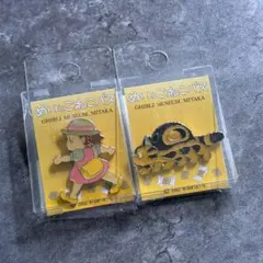 ジブリ美術館 メイとこねこバス ピンバッジセット