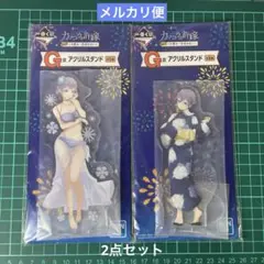 【2点セット】一番くじ カッコウの許嫁 G賞 アクリルスタンド 瀬川ひろ