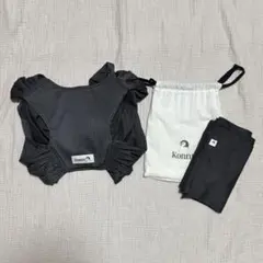 コニー抱っこ紐　チャコールグレー　ＸＳサイズ　収納袋つき　セカンド抱っこ紐