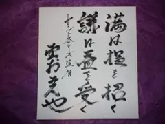 Item thumbnail for item 3a918dc4-984c-4b05-8a15-0dfc22aee0f6