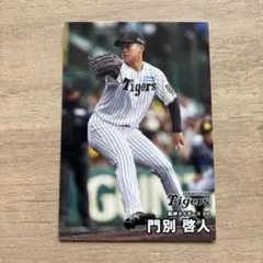 2026年最新】門別啓人 カードの人気アイテム - メルカリ