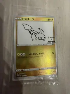 未開封 ピカチュウ：YU NAGABA×ポケモンカードゲーム PROMO