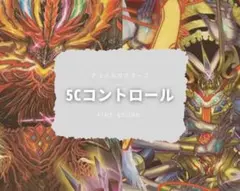 匿名配送』 5Cエルボロム 格安デッキ デュエルマスターズ - メルカリ