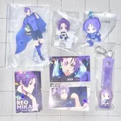 ブルーロック　一番くじ　御影玲王　まとめ売り