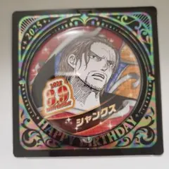 2025年最新】シャンクス バースデー缶バッジの人気アイテム - メルカリ