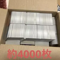 ポケカ　在庫処分　約4000枚　まとめ売り