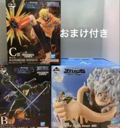 一番くじ ワンピース A賞 ルフィVSボルサリーノ　B賞　ゾロ　C賞　サンジ