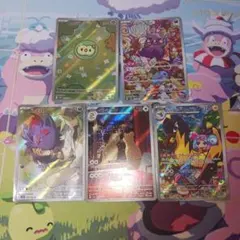 ポケモンカード AR まとめ売り